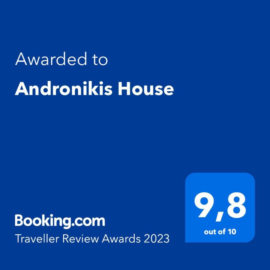 Andronikis House Pithárion Exterior foto